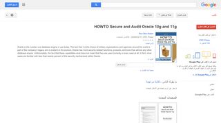 
                            5. HOWTO Secure and Audit Oracle 10g and 11g - Google Books Result