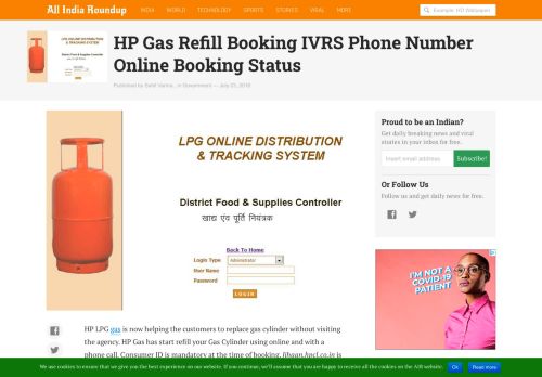 
                            12. HP Gas Refill Booking IVRS Phone Number Online Booking Status