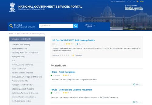 
                            5. HP Gas: SMS IVRS LPG Refill booking Facility | National ...