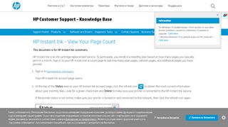 
                            8. HP Instant Ink - Viewing Your Page Count | HP® Customer Support