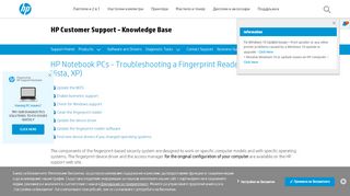 
                            3. HP Notebook PCs - Troubleshooting a Fingerprint Reader  ...