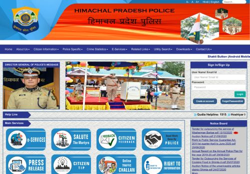 
                            10. HP Police Citizen Portal