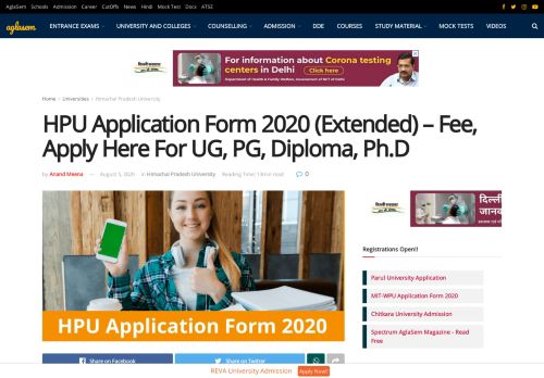 
                            5. HPU Application Form 2019 – Apply Online | AglaSem Admission