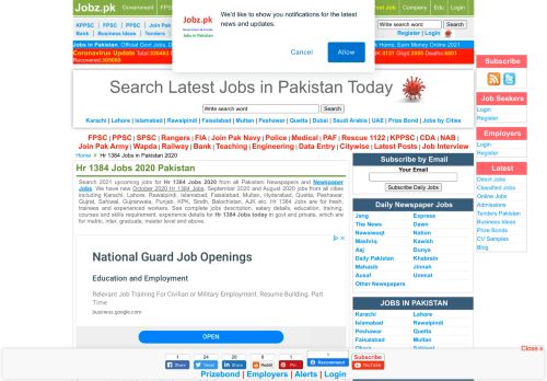
                            7. Hr 1384 Jobs 2019 Pakistan - Jobz.pk