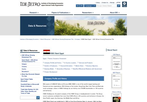 
                            11. HSBC Bank Egypt - AGE (African Growing Enterprises) File - IDE-Jetro