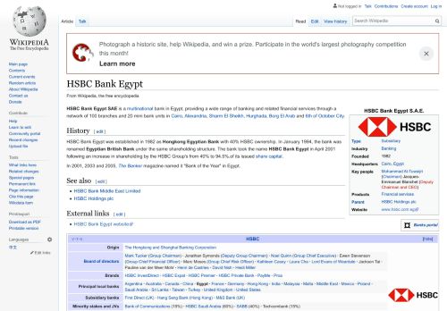 
                            9. HSBC Bank Egypt - Wikipedia