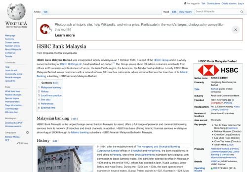
                            8. HSBC Bank Malaysia - Wikipedia