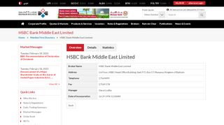 
                            10. HSBC Bank Middle East Limited - Bahrain Bourse