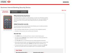 
                            4. HSBC - Business Internet Banking Security Device