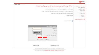 
                            1. HSBC - Mobile Trade - HSBCTadawul - HSBC Saudi Arabia
