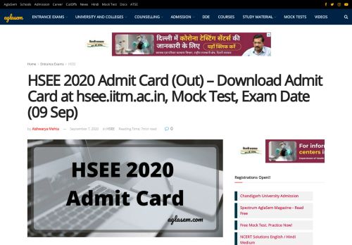 
                            3. HSEE 2018 Admit Card Available – Download IIT HSEE Admit Card at ...