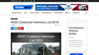 
                            12. HSSC Conductor Interview List 2018 | Exams Daily