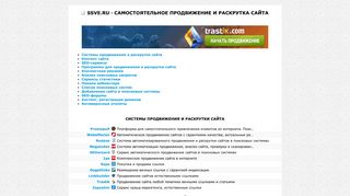 
                            12. Htaccess Rewriteengine On 500 - Dom-13.ru - SEO-сервисы