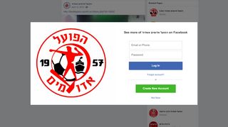 
                            4. http://doublepass.sport5.co.il/story.php?... - הפועל אדומים ... - ...