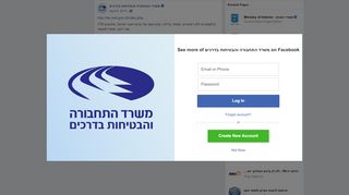 
                            8. http://he.mot.gov.il/index.php?option=com... - משרד ... - ...