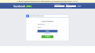 
                            2. http://popcash.net/members/login.php - Se Eu Disse Ta Dito | Facebook