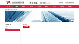
                            4. http://qiye.163.com/login/ - 上海卓为科技有限公司