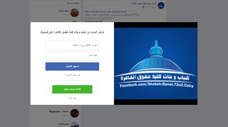 
                            8. http://results.law.cu.edu.eg/login.aspx... - شباب وبنات كلية . ...