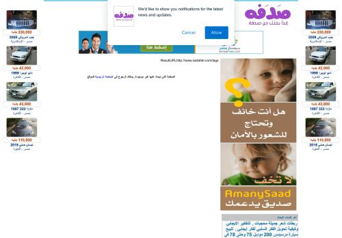 
                            8. https tansik.egypt.gov.eg application login checkvcodesave ...