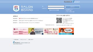 
                            8. https://beauty.cms.hotpepper.jp/salonboard/