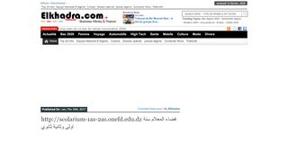 
                            3. http://scolarium-1as-2as.onefd.edu.dz فضاء المعلام سنة اولى ...