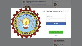 
                            4. https://erp.aktu.ac.in/WebPages/public/ex... - Dr. APJ Abdul ... - Facebook