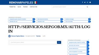 
                            8. http://servicios.sep.gob.mx/auth/login - Renovar Papeles México