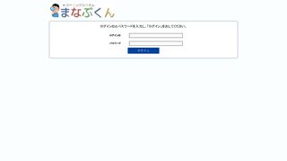 
                            1. https://mite.stream.co.jp/eqc728ltps/user/login.php