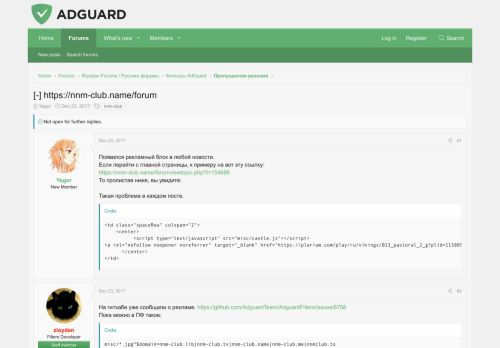 
                            10. [-] https://nnm-club.name/forum | AdGuard Forum