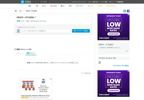 
                            12. https://sisess.hra-service.jp/imart/X21.portal - はてなブックマーク