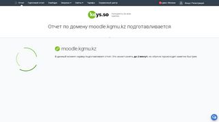 
                            7. https://www.keys.so/report?domain=moodle.kgmu.kz