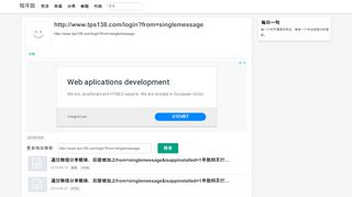 
                            11. http://www.tps138.com/login?from=singlemessage - 程序园