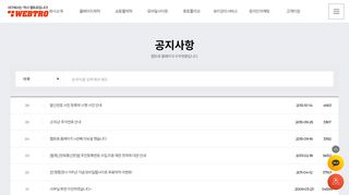 
                            4. 웹하드 이용안내: http://www.webhard.co.kr (id:webtro / pw ... - 웹트로