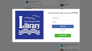 
                            8. http://www.worldbookonline.com/wb/Login?e... - East Chicago Public ...