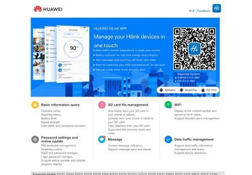 
                            5. Huawei HiLink app - Huawei Device., Co Ltd..