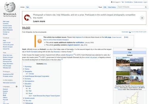
                            9. Hubli - Wikipedia
