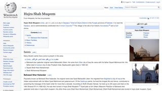 
                            10. Hujra Shah Muqeem - Wikipedia
