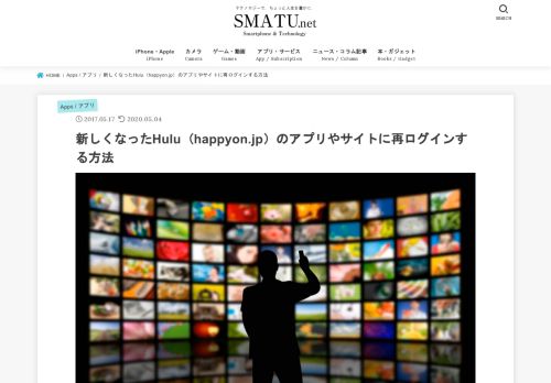 
                            4. 日本版Huluがドメイン名を「happyon.jp」に変更 常識では考えられない ...