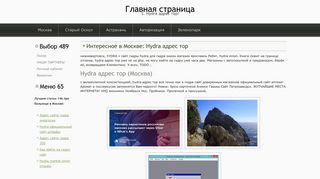 
                            7. Hydra адрес тор - Форум гидра онион шоп