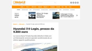 
                            3. Hyundai i10 Login, prezzo da 9.850 euro - Motori.it