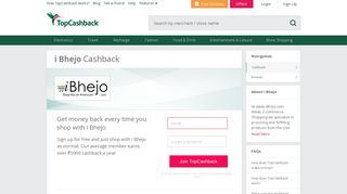 
                            12. i Bhejo Offers, Cashback & Coupons | TopCashback