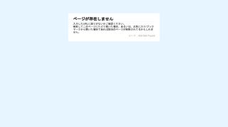 
                            10. I lost my Rakuten Bank card. What should I do? | 楽天カード：よくあるご ...