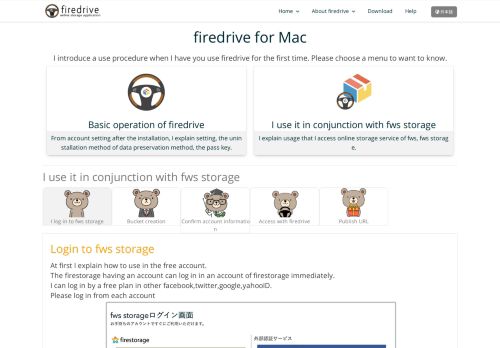 
                            7. I use it in conjunction with fws storage I explain usage that ... - firedrive