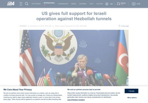 
                            13. i24NEWS - US gives full support for Israeli operation ...