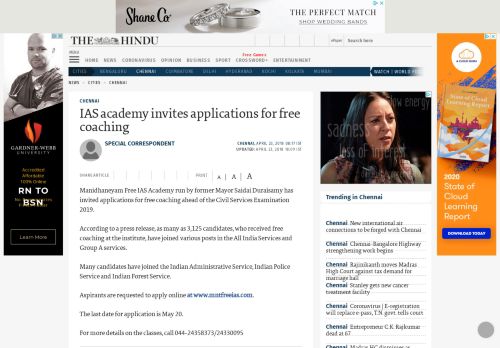 
                            12. IAS academy invites applications for free coaching - The Hindu