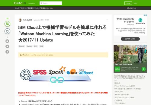 
                            4. IBM Cloud上で機械学習モデルを簡単に作れる「Watson Machine ... - Qiita