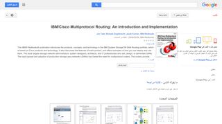 
                            8. IBM/Cisco Multiprotocol Routing: An Introduction and ...