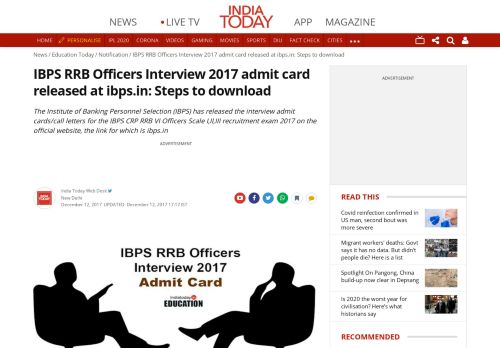 
                            6. IBPS RRB Officers Interview 2017 admit card released at ibps.in ...