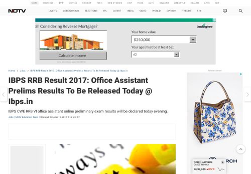 
                            13. IBPS RRB Result 2017: Office Assistant Prelims Results To Be ...