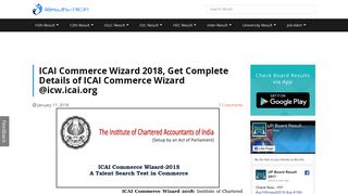 
                            7. ICAI Commerce Wizard 2018 - Registration, Syllabus, How To Apply